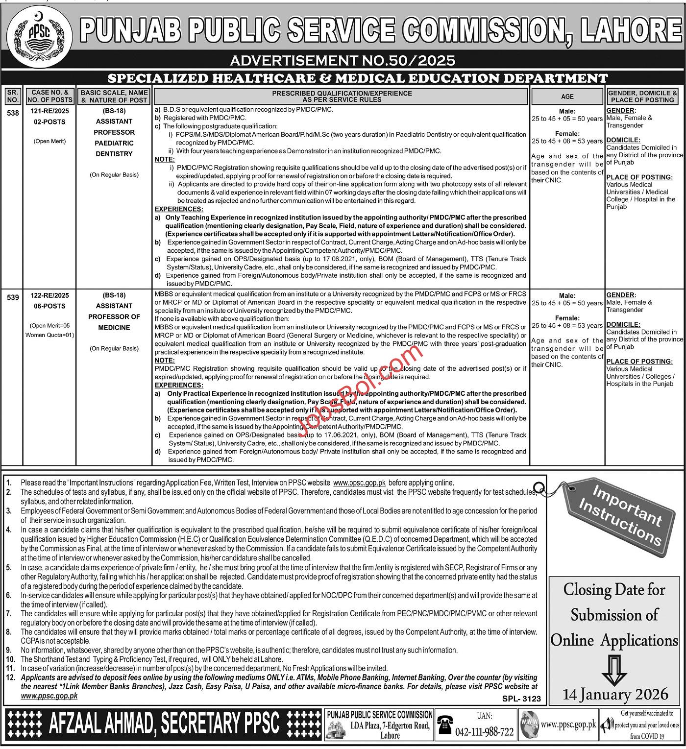 PPSC Jobs 2025/2026 