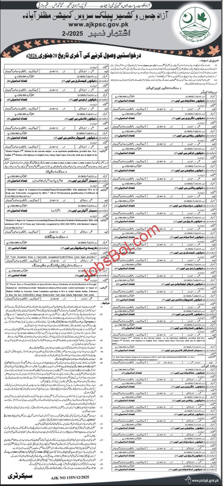 AJKPSC Jobs 2026