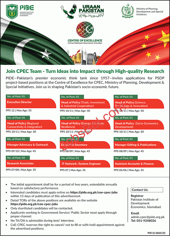  CPEC Jobs 2026